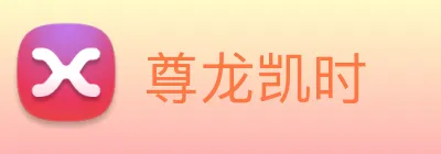 尊龙凯时 logo